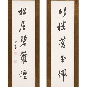 Pu Ru (Chinese, 1896-1963)