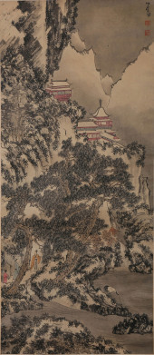 PU XINYU (1896-1963), ATTRIBUT