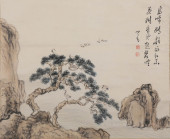 PU XINYU (1896-1963), ATTRIBUT