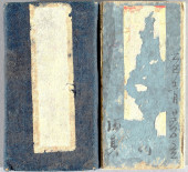 QI BAISHI (1864–1957), ATTRIBU