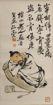 QI BAISHI (1864–1957), ATTRIBU