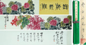 QI BAISHI (1864–1957), ATTRIBU