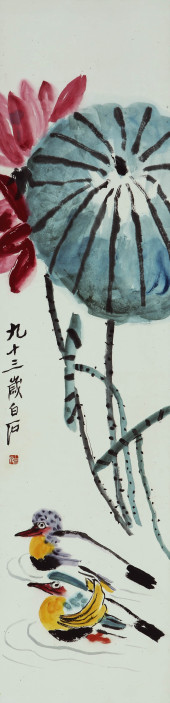 QI BAISHI (1864–1957), ATTRIBU
