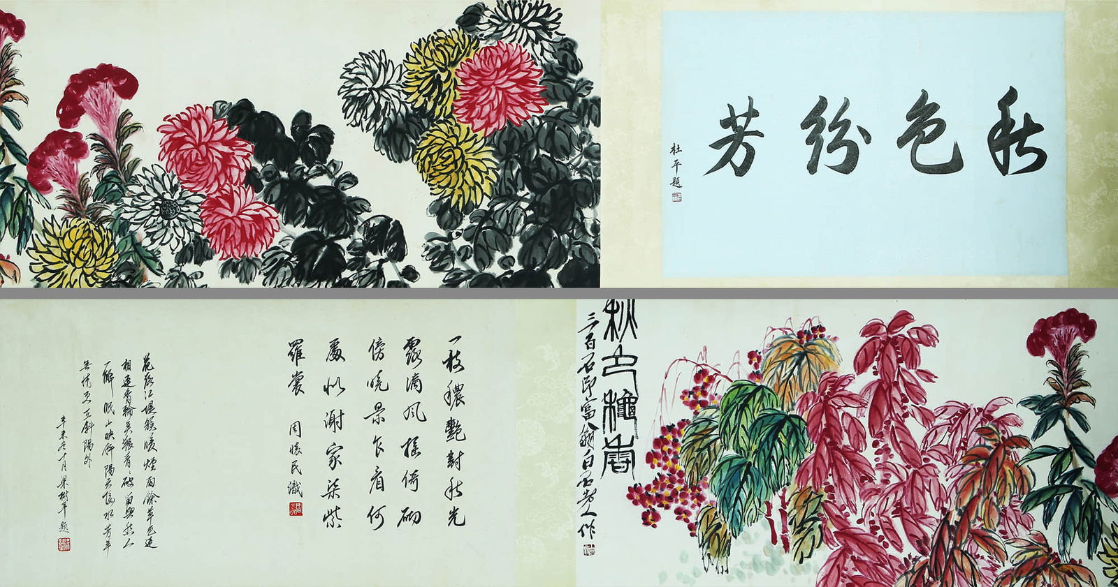 QI BAISHI (1864–1957), ATTRIBUTED