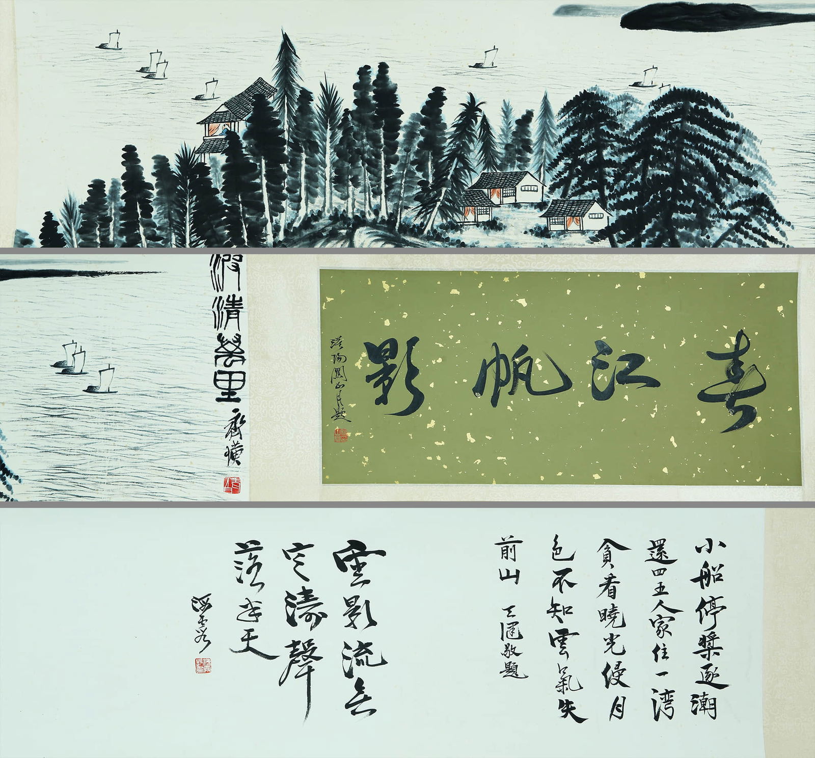 QI BAISHI (1864–1957), ATTRIBUTED