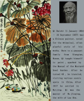 QI BAISHI (1864–1957), ATTRIBU