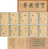 QI BAISHI (1864–1957), ATTRIBU