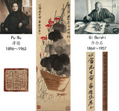 QI BAISHI (1864-1957), ATTRIBU