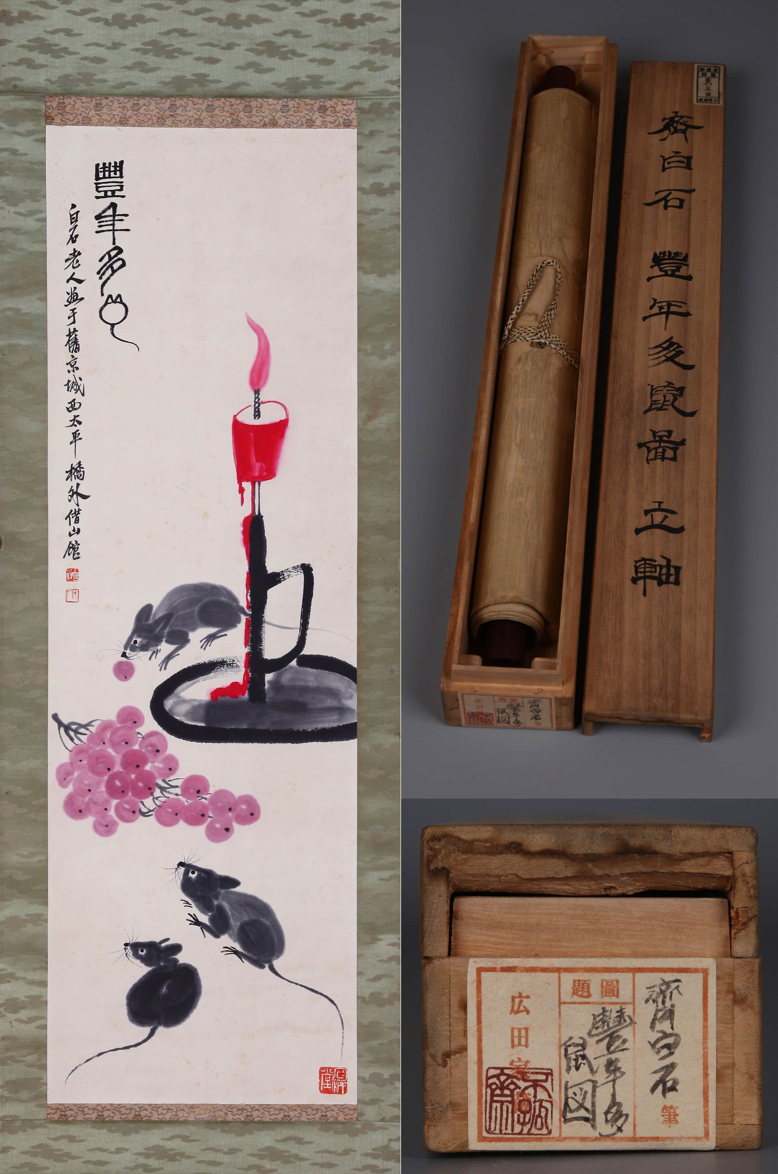 QI BAISHI (1864–1957), ATTRIBUTED