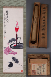 QI BAISHI (1864–1957), ATTRIBU