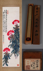 QI BAISHI (1864–1957), ATTRIBU