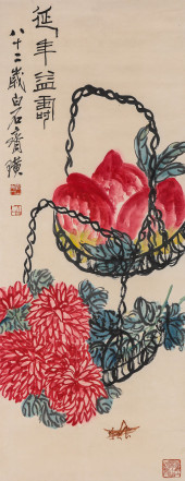 QI BAISHI (1864–1957), ATTRIBU