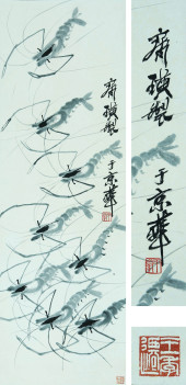 QI BAISHI (1864–1957), ATTRIBU