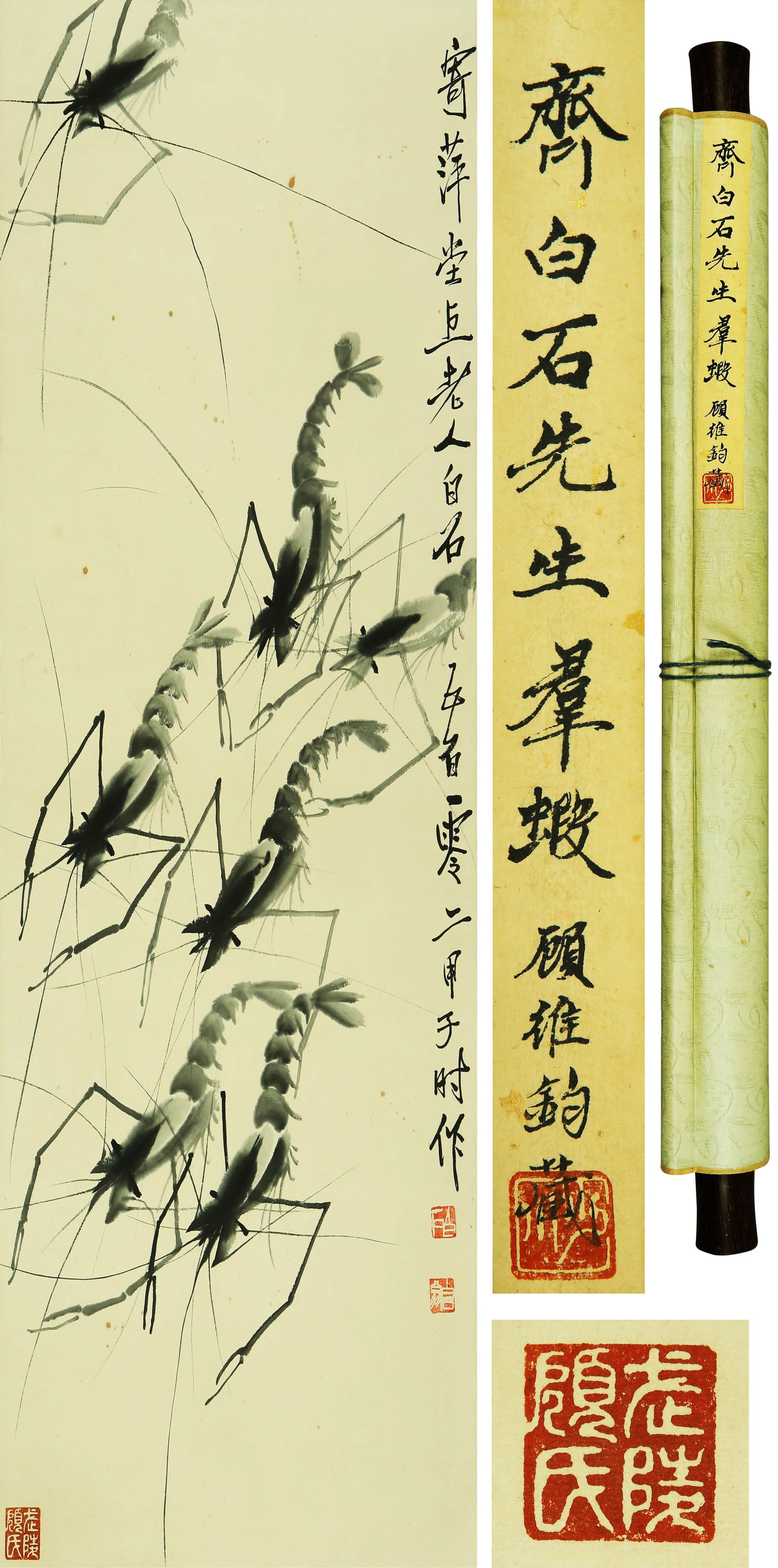 QI BAISHI (1864–1957), ATTRIBUTED