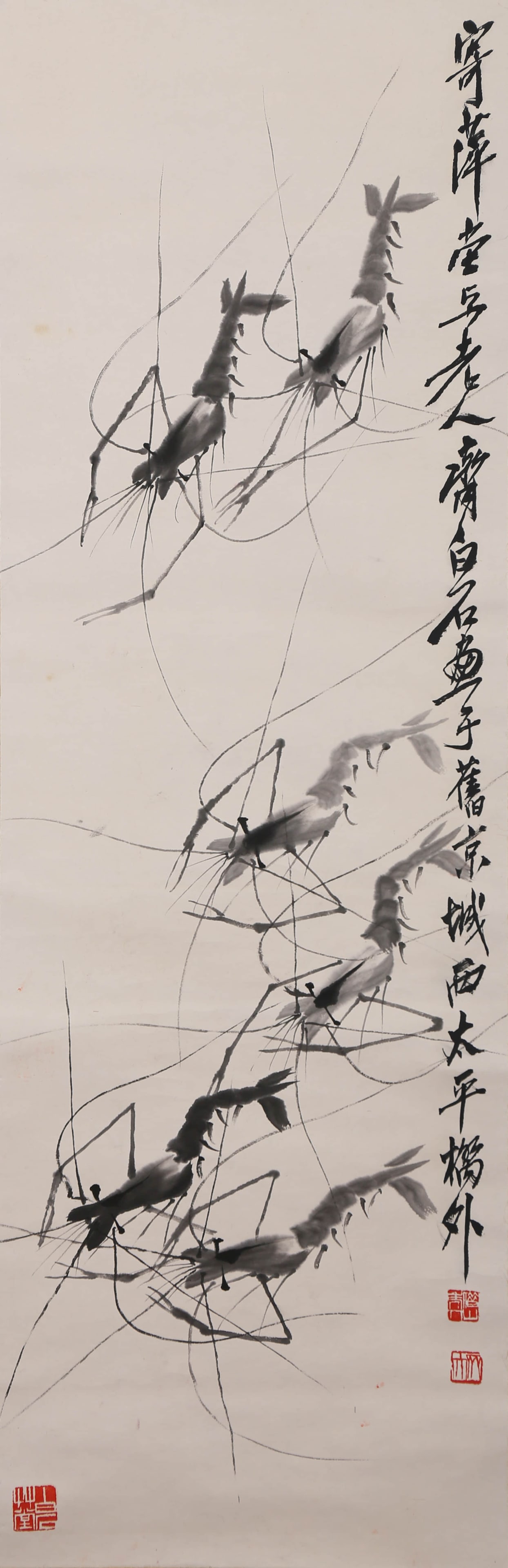QI BAISHI (1864-1957), ATTRIBUTED