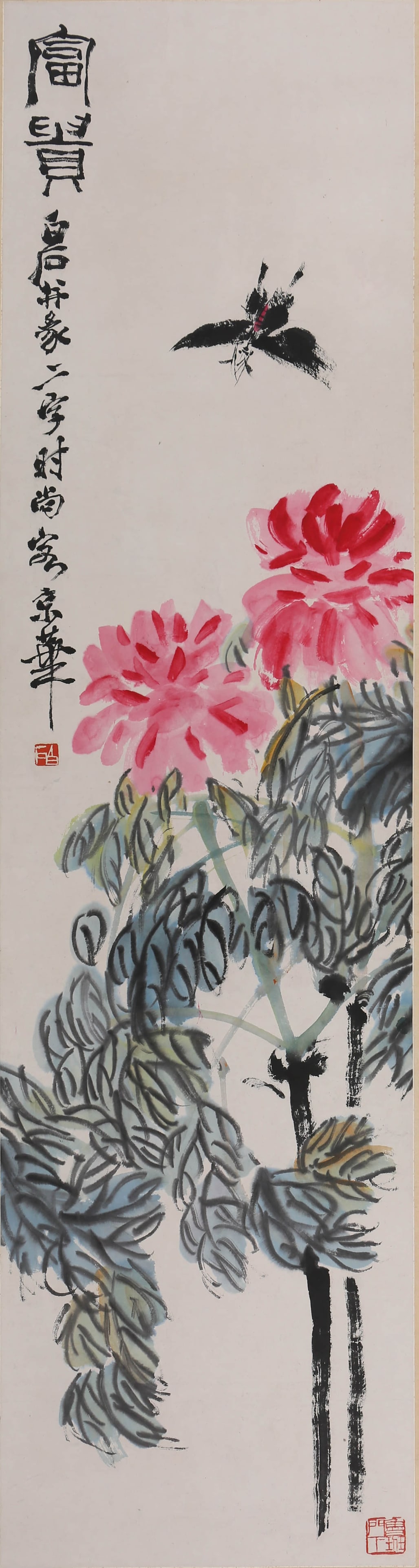 QI BAISHI (1864-1957), ATTRIBUTED