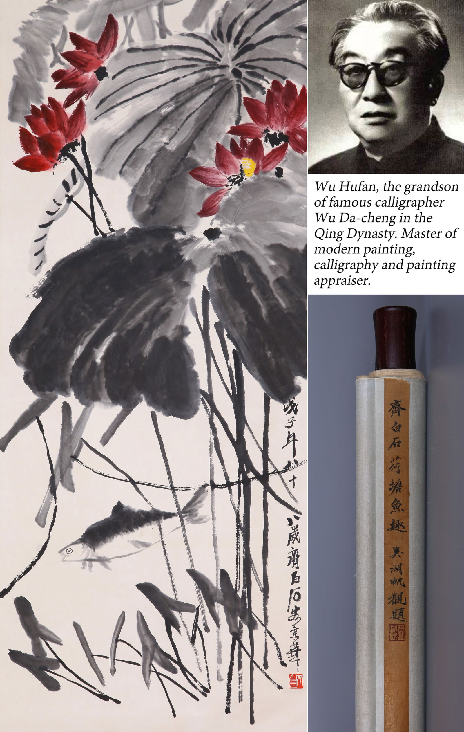 QI BAISHI (1864-1957), ATTRIBUTED