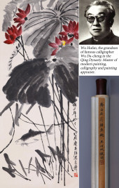 QI BAISHI (1864-1957), ATTRIBU