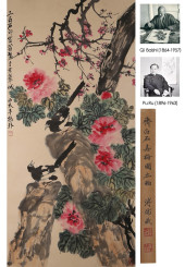 QI BAISHI (1864-1957), ATTRIBU