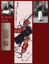 QI BAISHI ATTRIBUTED TO,FENG N