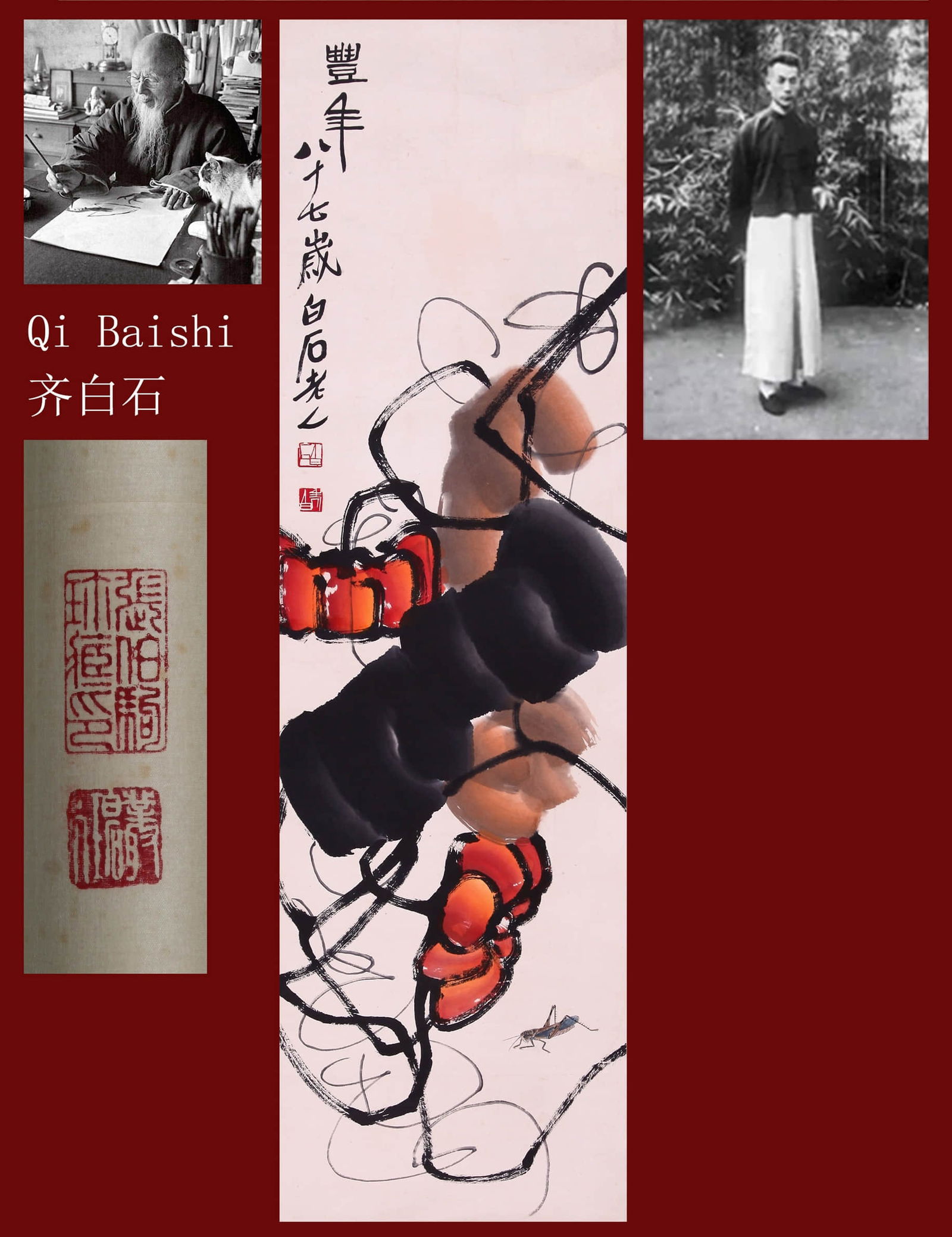 QI BAISHI ATTRIBUTED TO,FENG NIANQI