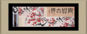 QI BAISHI ATTRIBUTED TO,MAGPIE