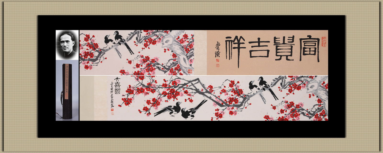 QI BAISHI ATTRIBUTED TO,MAGPIEQI