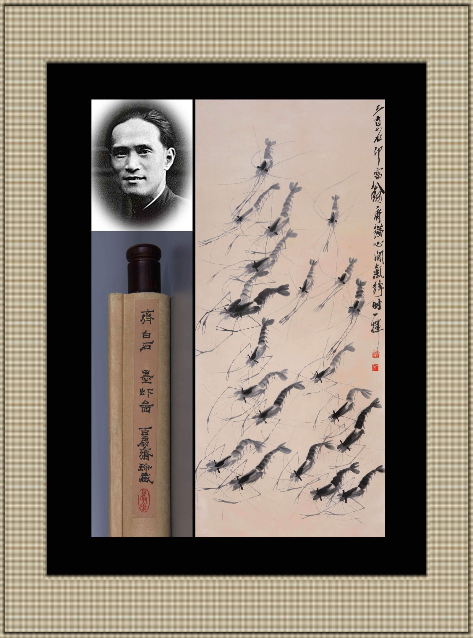 QI BAISHI ATTRIBUTED TO,SHRIMPQI