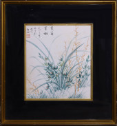 QI GONG (1912–2005), ATTRIBUTE