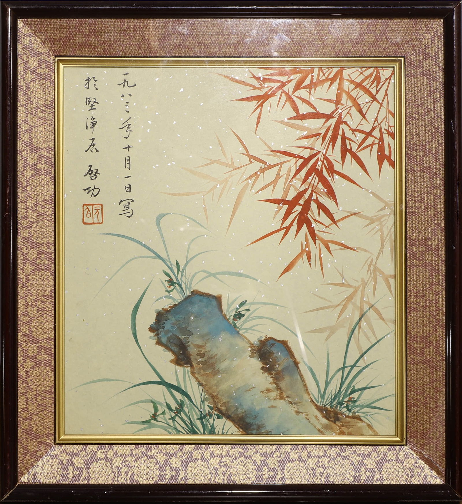 QI GONG (1912–2005), ATTRIBUTED TO,