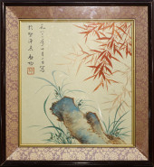 QI GONG (1912–2005), ATTRIBUTE