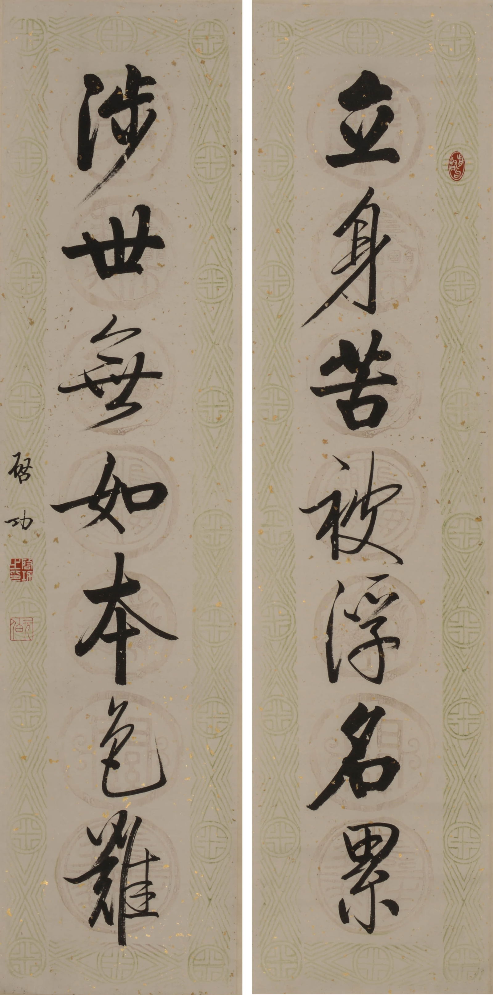 QI GONG (1912–2005), ATTRIBUTED TO,