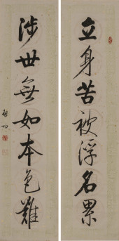 QI GONG (1912–2005), ATTRIBUTE