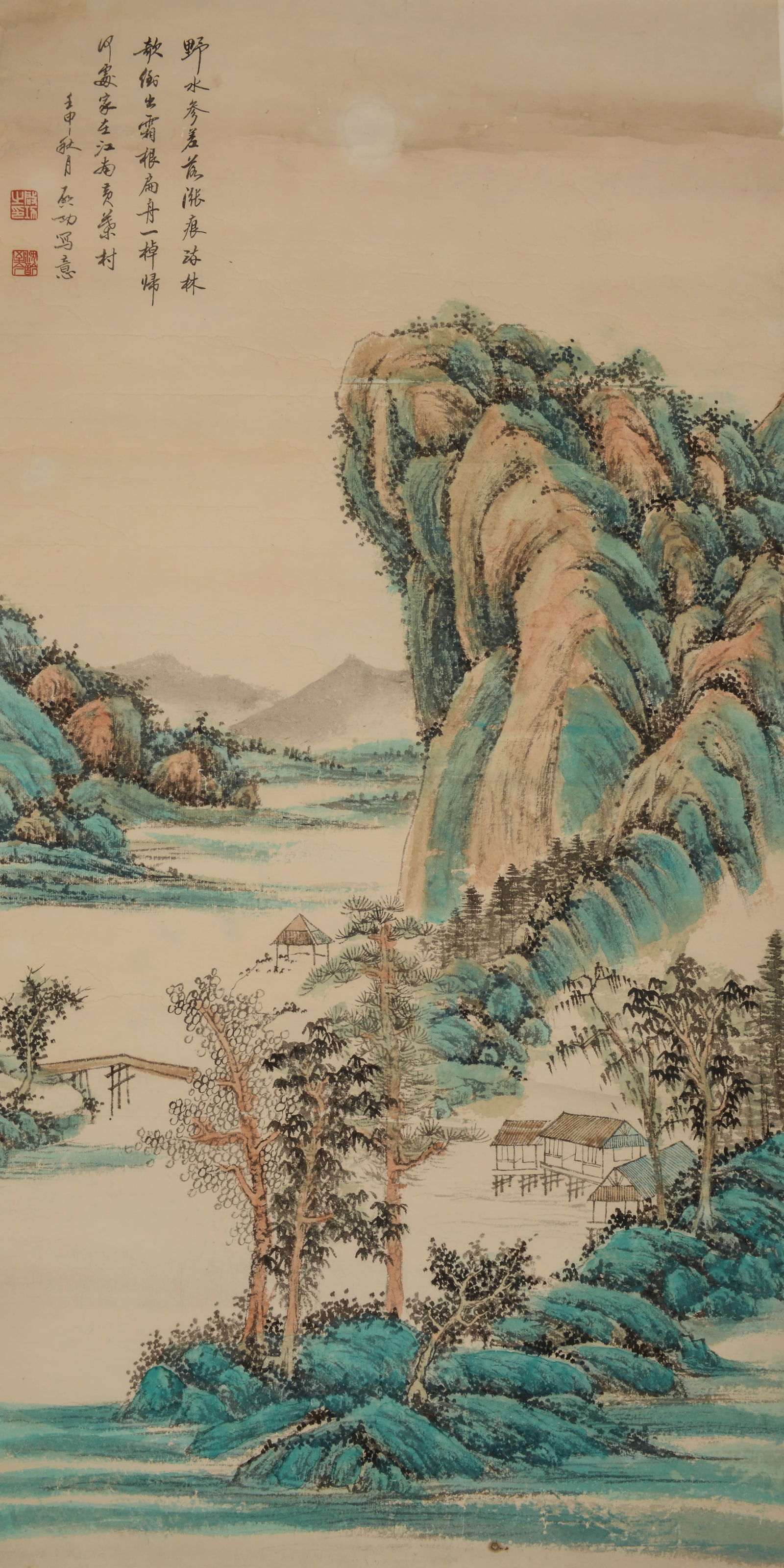 QI GONG (1912–2005), ATTRIBUTED TO,
