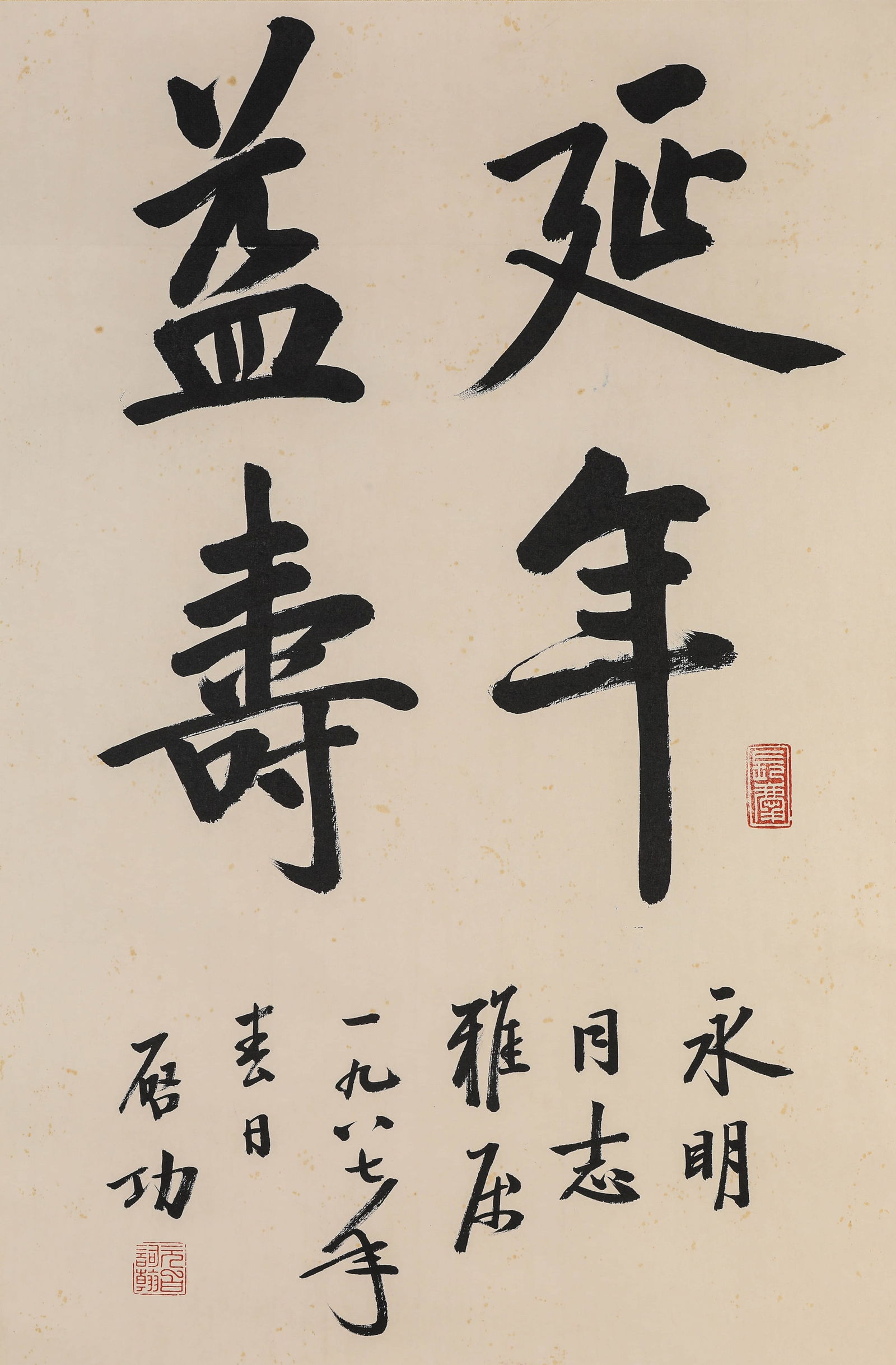 QI GONG (1912–2005), ATTRIBUTED TO,
