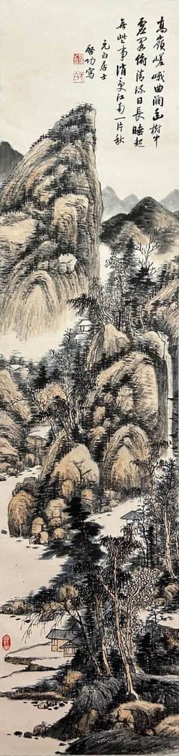 QI GONG (1912–2005), ATTRIBUTED TO,
