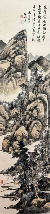 QI GONG (1912–2005), ATTRIBUTE