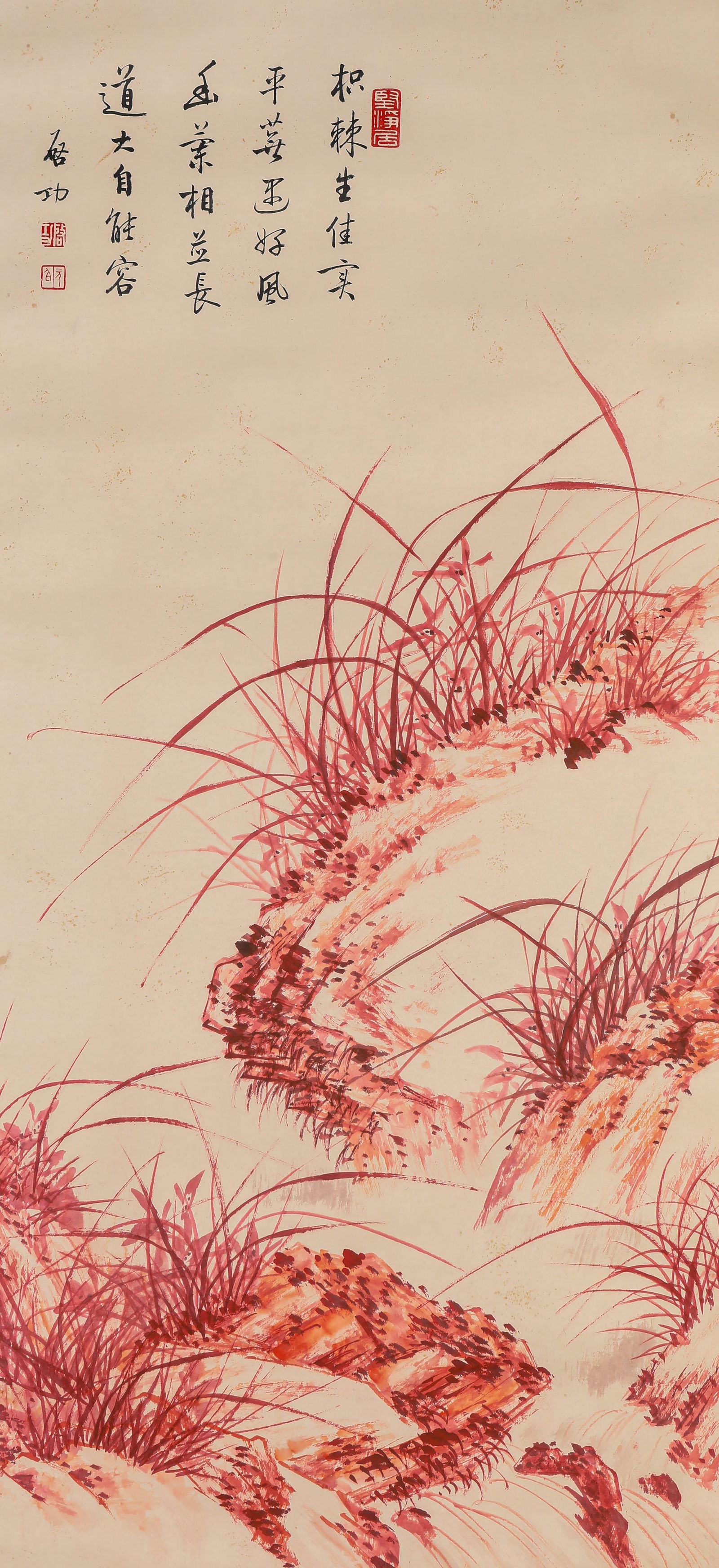 QI GONG (1912–2005), ATTRIBUTED TO,