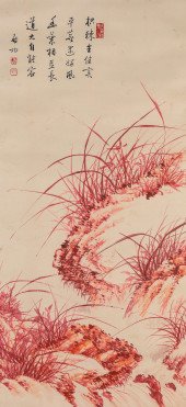 QI GONG (1912–2005), ATTRIBUTE
