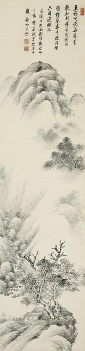QI GONG (1912–2005), ATTRIBUTE