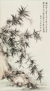 QI GONG (1912-2005), ATTRIBUTE