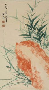 QI GONG (1912-2005), ATTRIBUTE