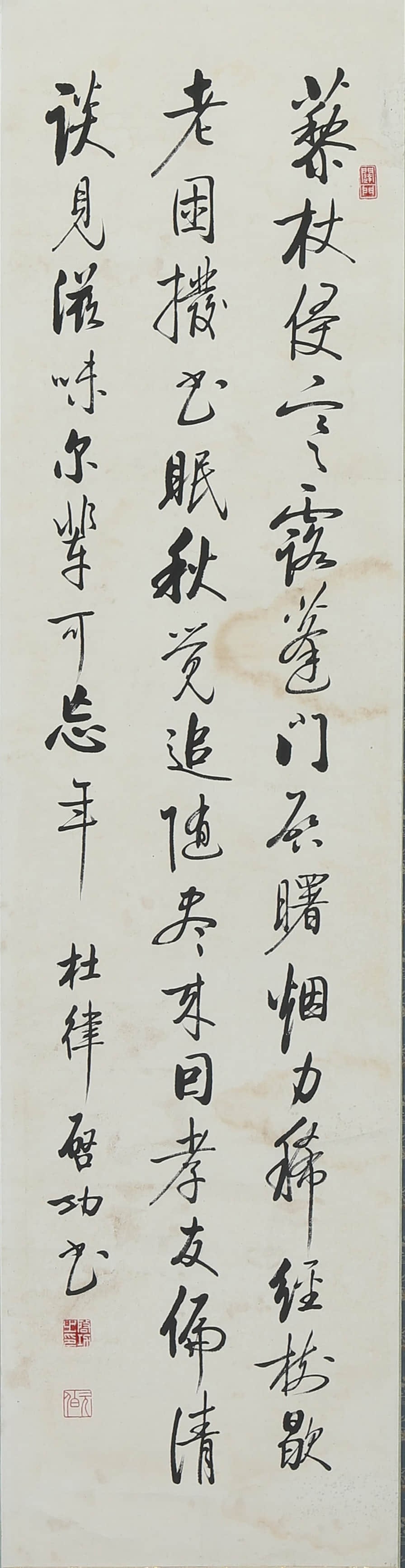 QI GONG (1912-2005), ATTRIBUTED TO,