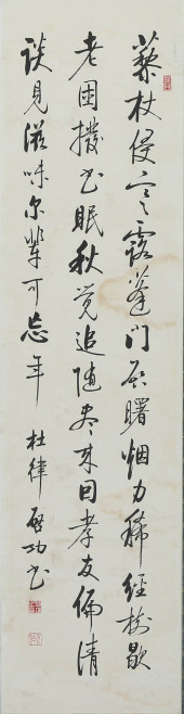 QI GONG (1912-2005), ATTRIBUTE