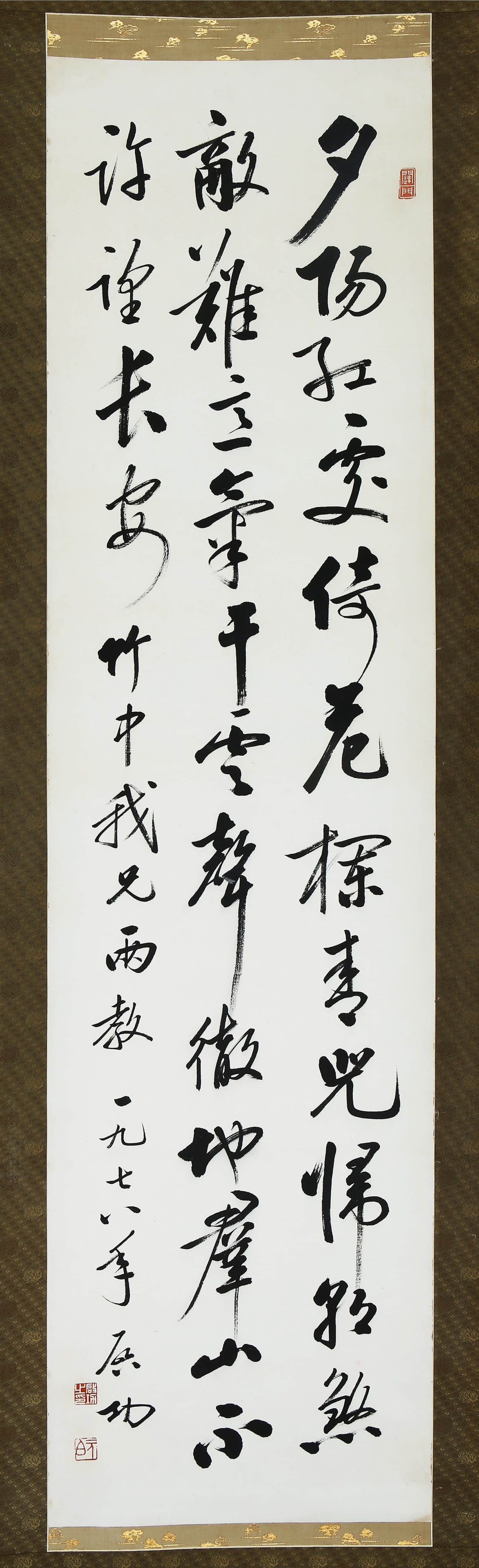 QI GONG (1912-2005), ATTRIBUTED TO,
