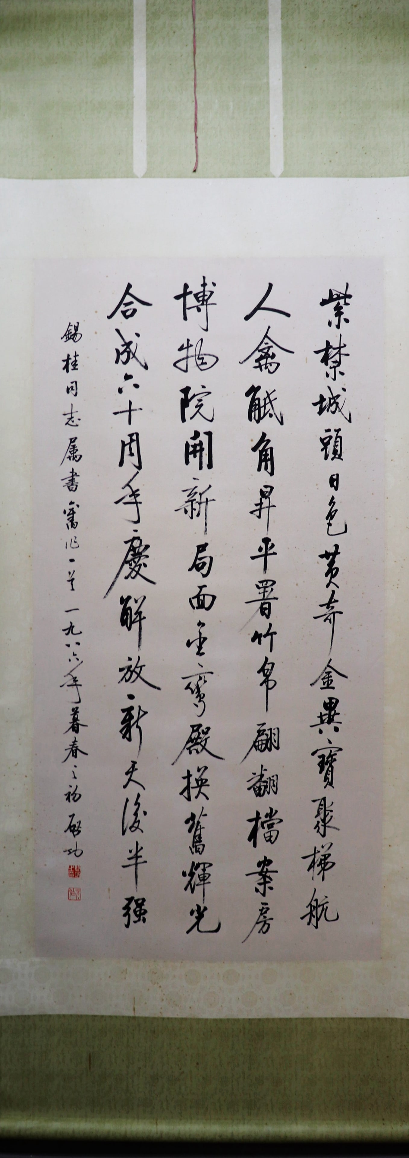 QI GONG (1912-2005) CHINESE