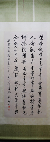 QI GONG (1912-2005) CHINESE CA