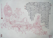 QIAN HUAFO (1884-1964), ATTRIB