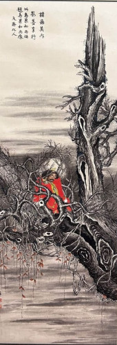 QIAN HUAFO, ATTRIBUTED TO, BUD