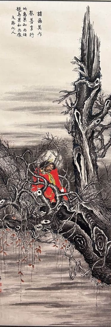 QIAN HUAFO, ATTRIBUTED TO,